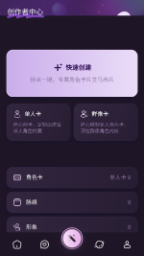 Nimoo官方下载-Nimoo无限畅聊版本-ai专属聊天搭子 Hero图